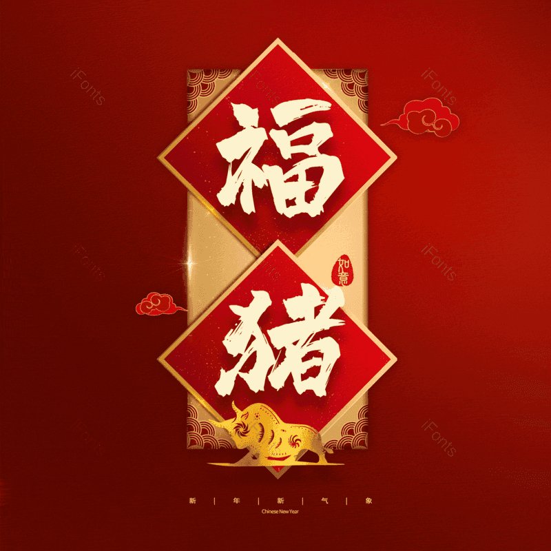 图片,元素,PNG,免抠素材