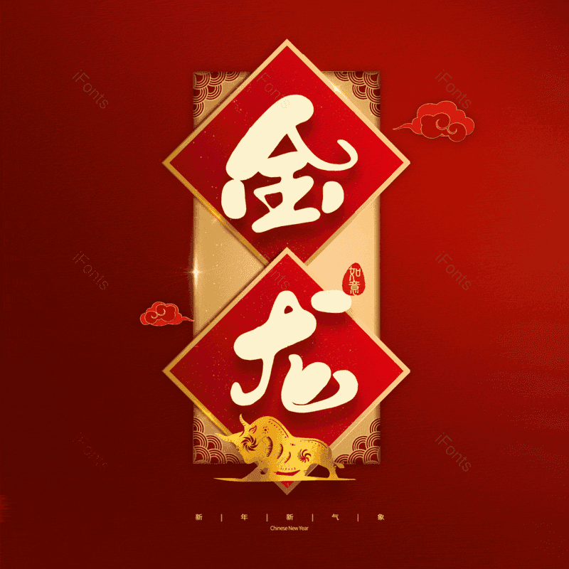 图片,元素,PNG,免抠素材