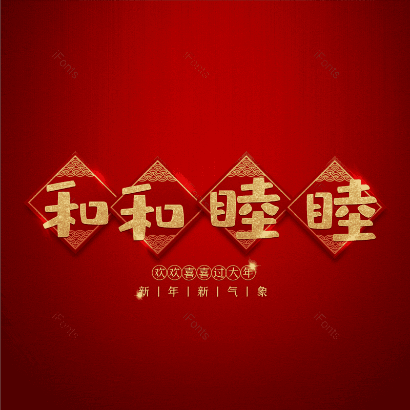 图片,元素,PNG,免抠素材