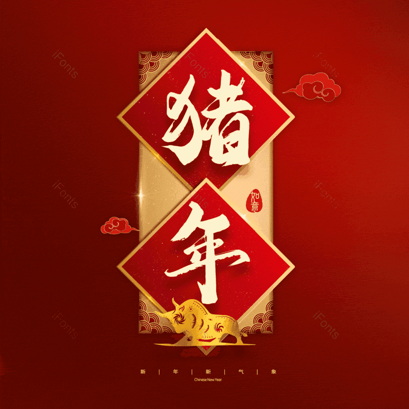 图片,元素,PNG,免抠素材