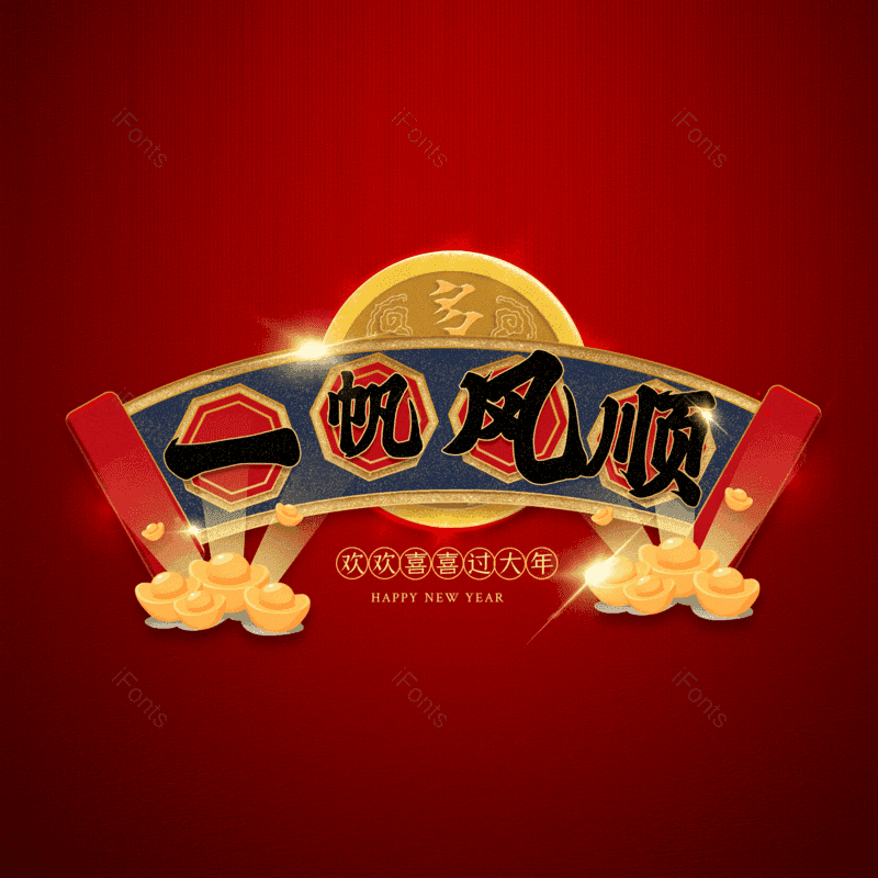 图片,元素,PNG,免抠素材