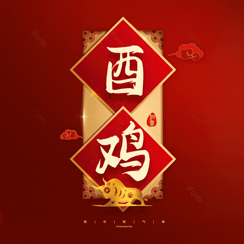 图片,元素,PNG,免抠素材