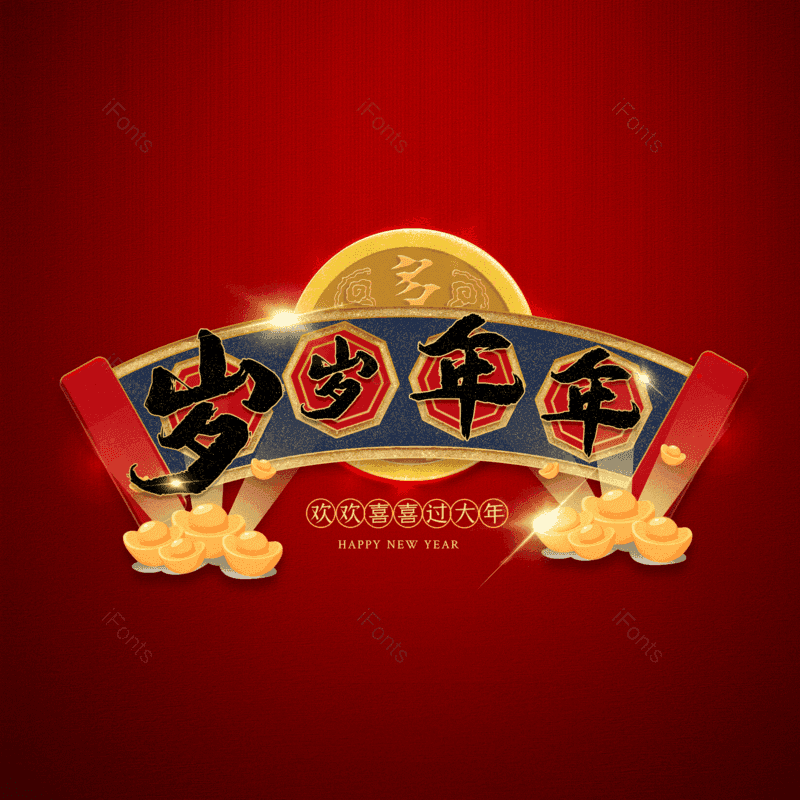 图片,元素,PNG,免抠素材