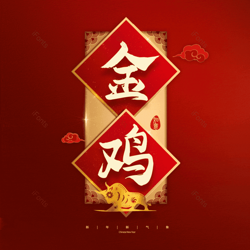 图片,元素,PNG,免抠素材