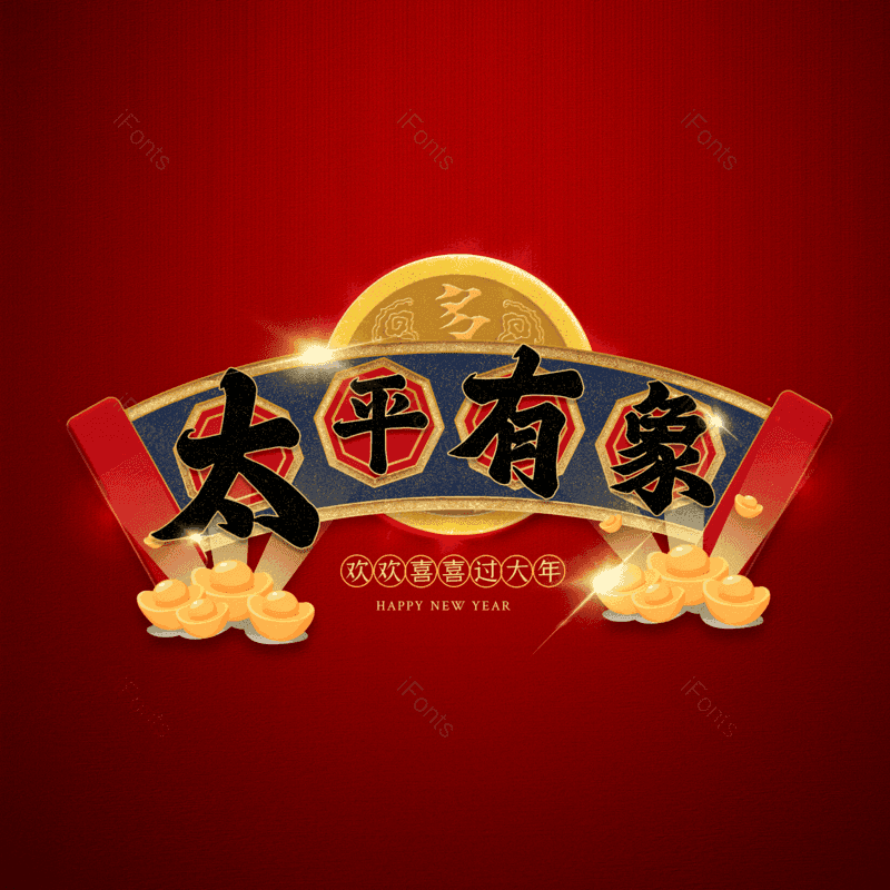 图片,元素,PNG,免抠素材