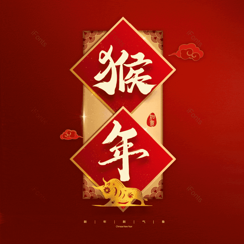 图片,元素,PNG,免抠素材