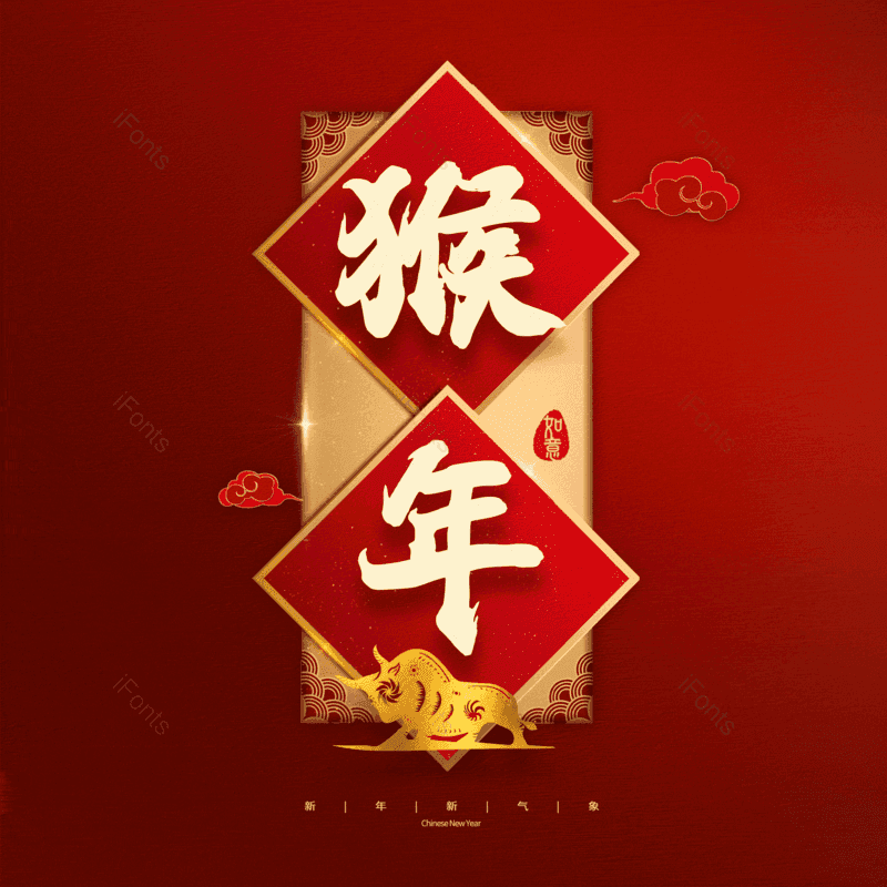 图片,元素,PNG,免抠素材