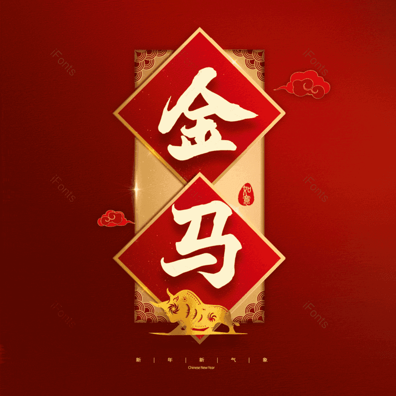 图片,元素,PNG,免抠素材