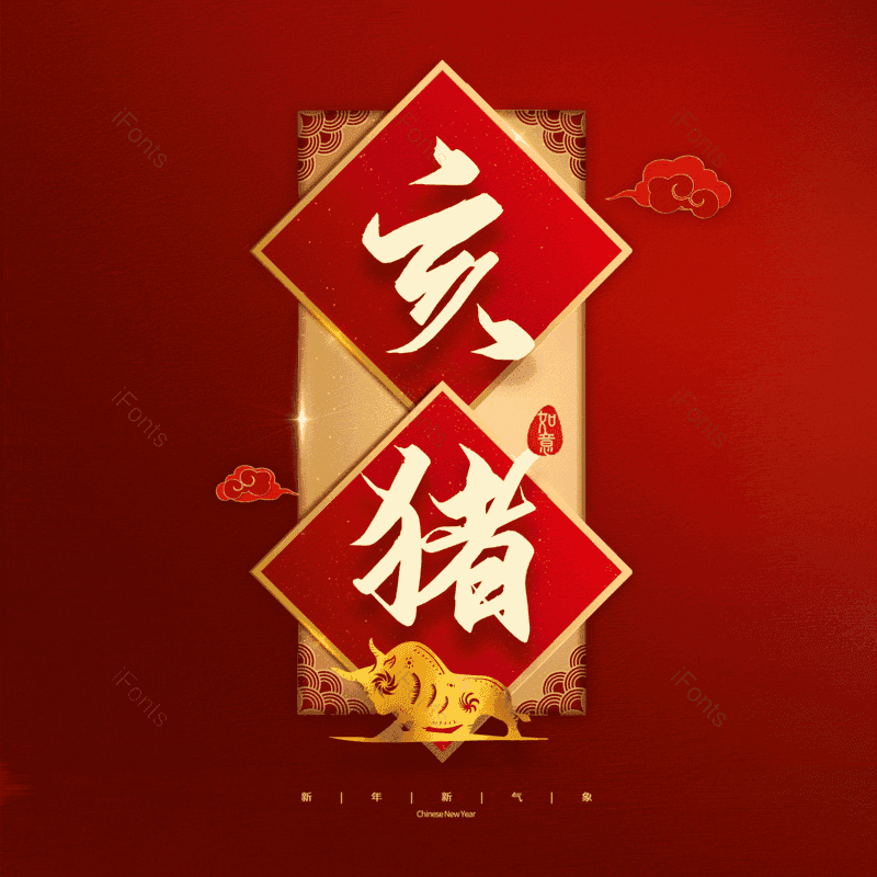 图片,元素,PNG,免抠素材