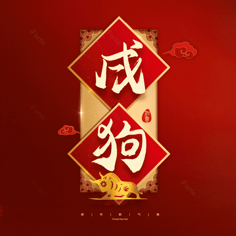 图片,元素,PNG,免抠素材