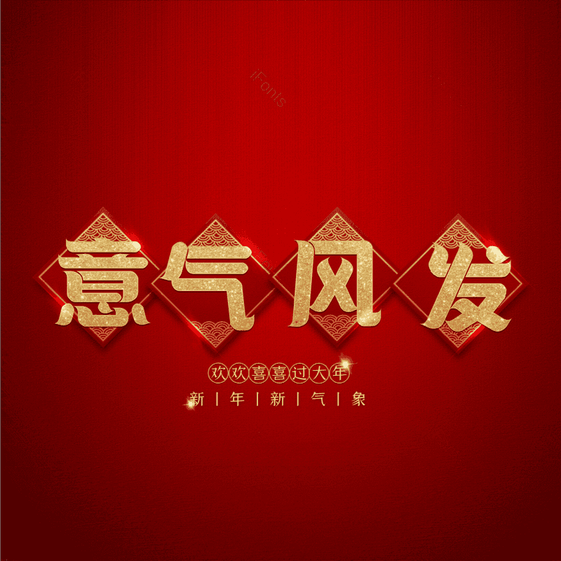 图片,元素,PNG,免抠素材