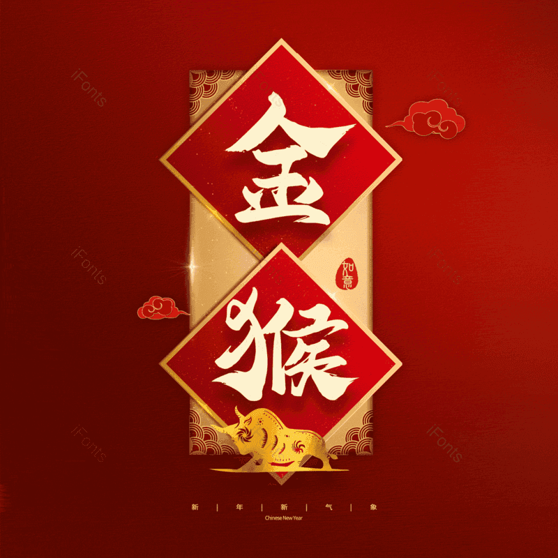 图片,元素,PNG,免抠素材