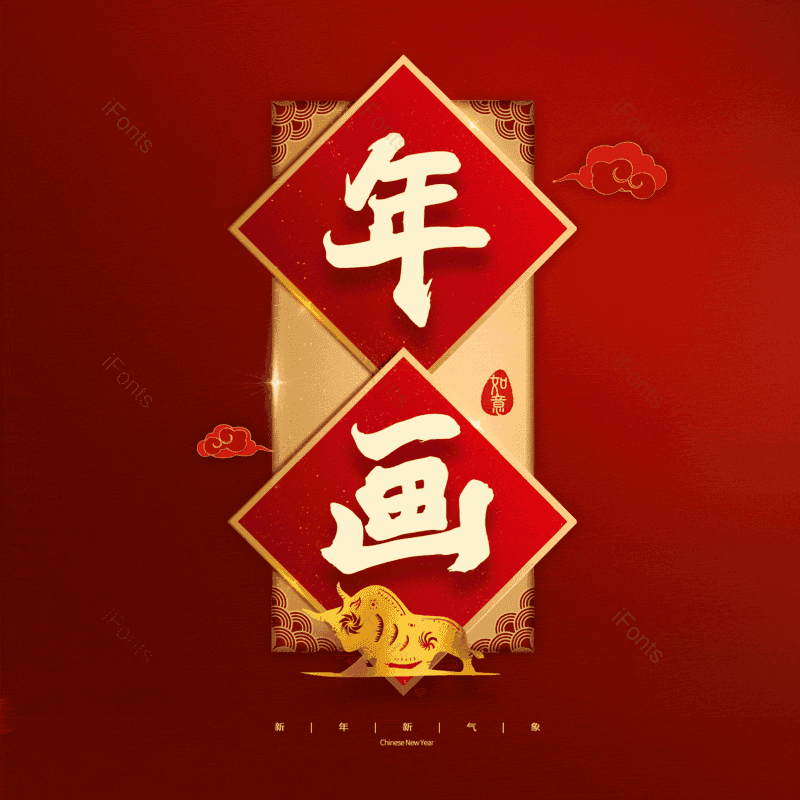 图片,元素,PNG,免抠素材