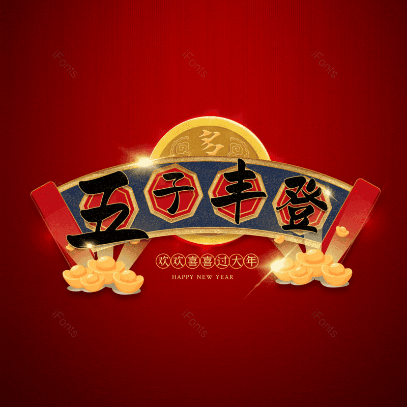 图片,元素,PNG,免抠素材