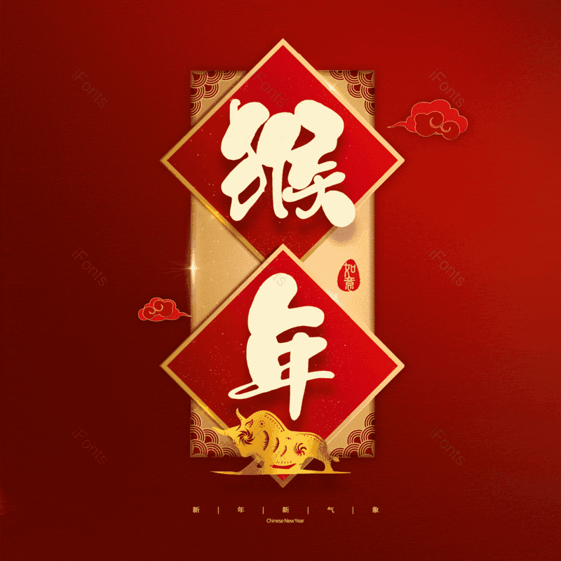 图片,元素,PNG,免抠素材