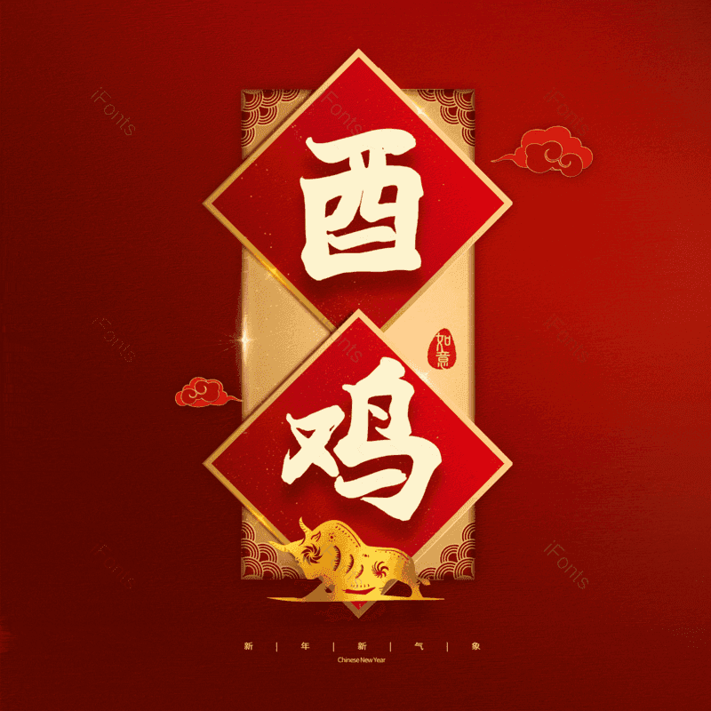 图片,元素,PNG,免抠素材