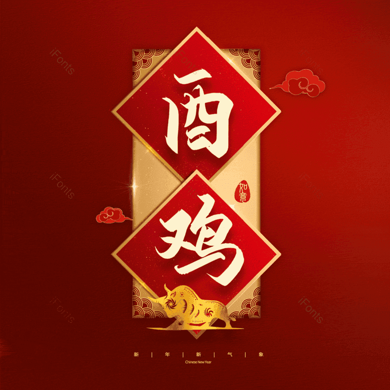 图片,元素,PNG,免抠素材