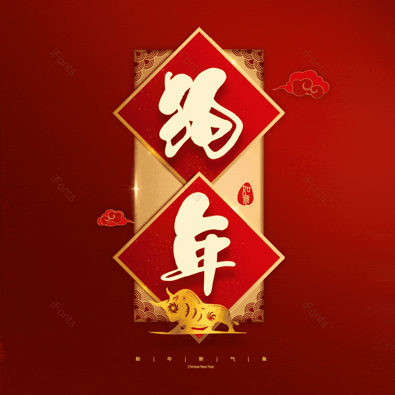 图片,元素,PNG,免抠素材