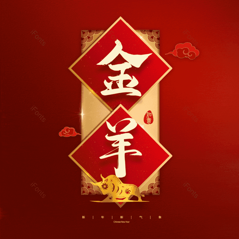 图片,元素,PNG,免抠素材