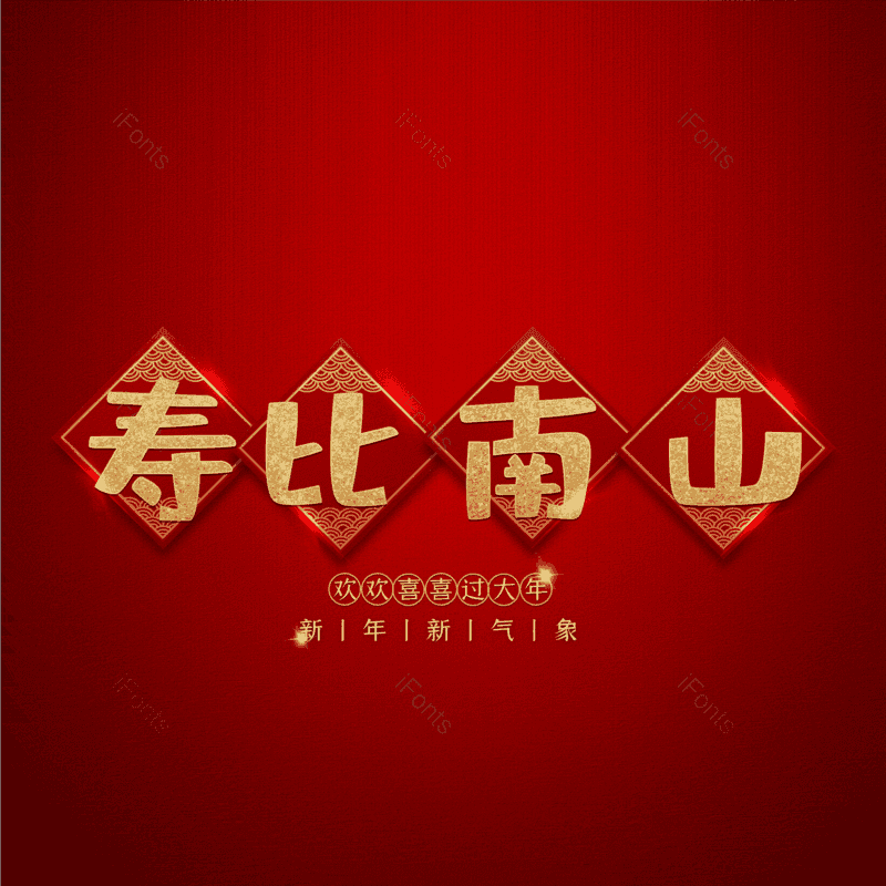 图片,元素,PNG,免抠素材