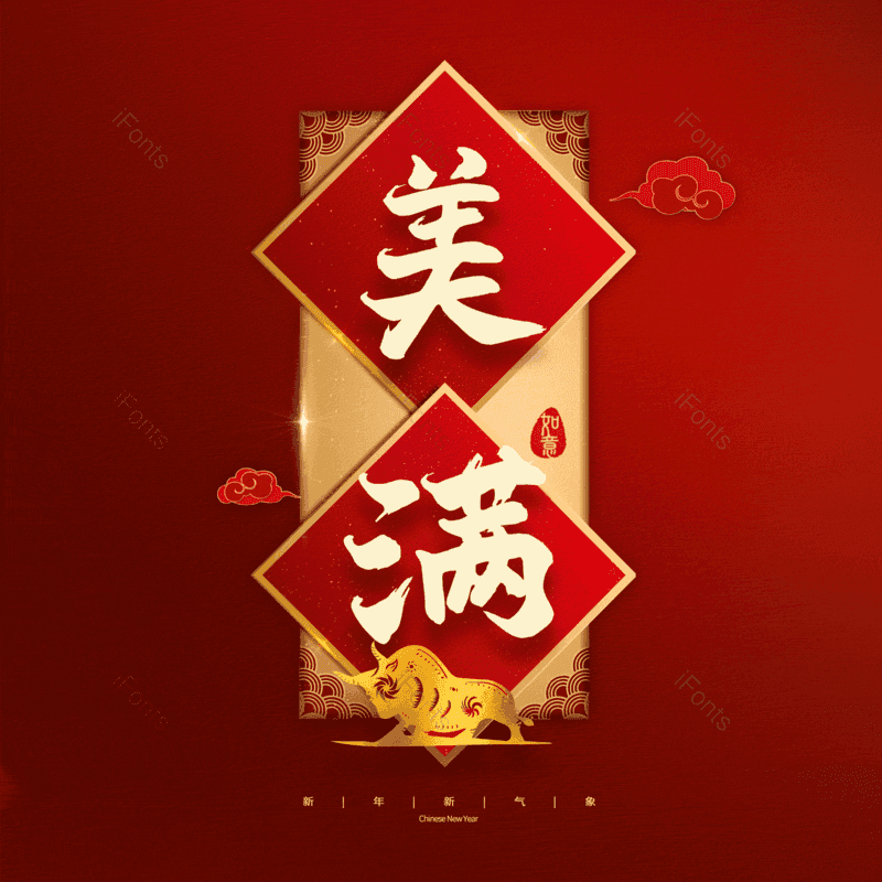 图片,元素,PNG,免抠素材