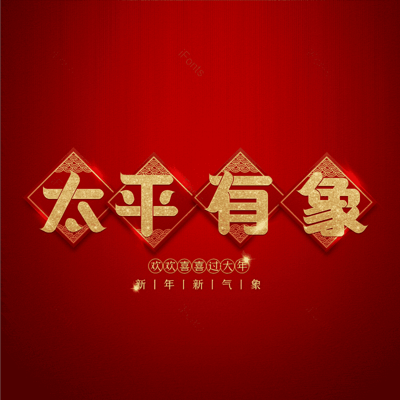 图片,元素,PNG,免抠素材