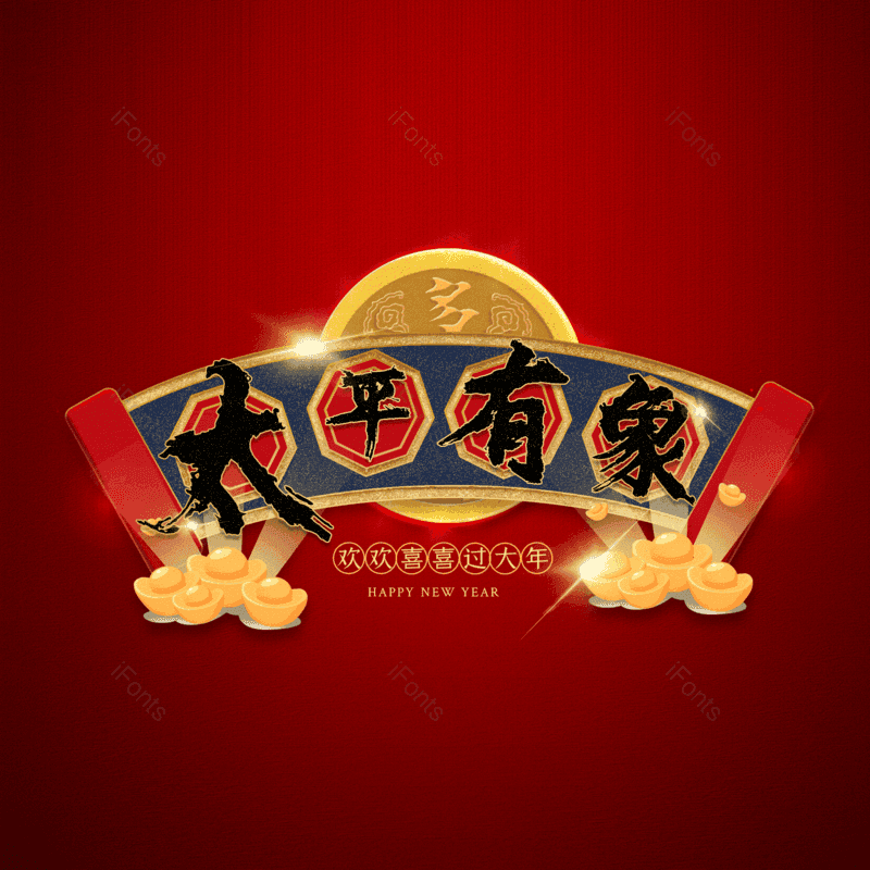 图片,元素,PNG,免抠素材