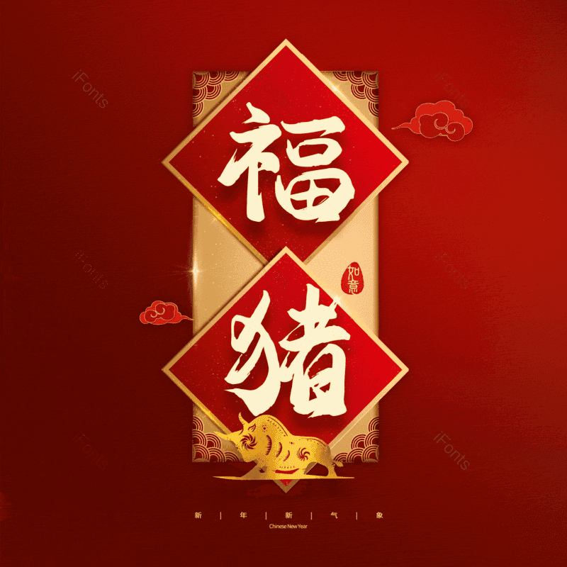 图片,元素,PNG,免抠素材