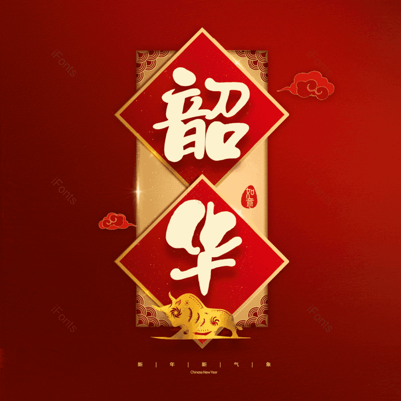 图片,元素,PNG,免抠素材