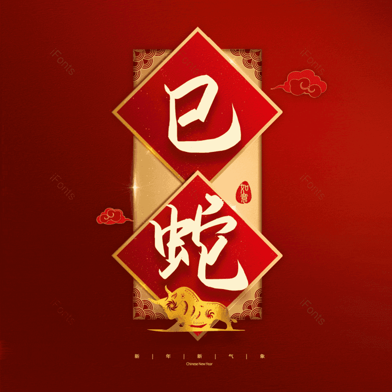 图片,元素,PNG,免抠素材