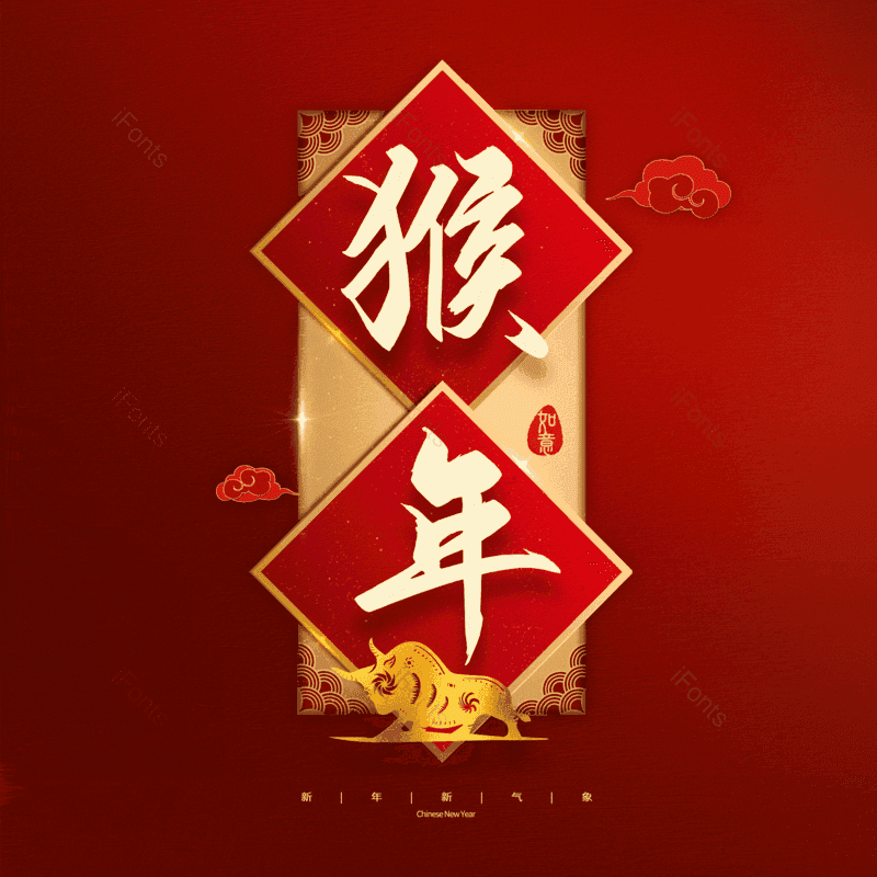 图片,元素,PNG,免抠素材