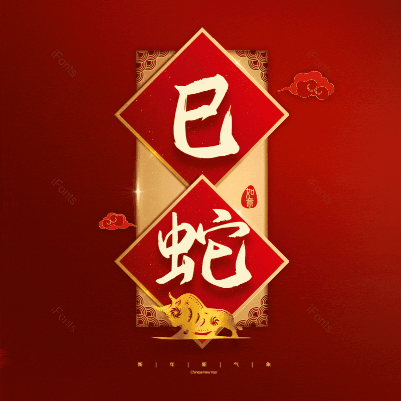 图片,元素,PNG,免抠素材