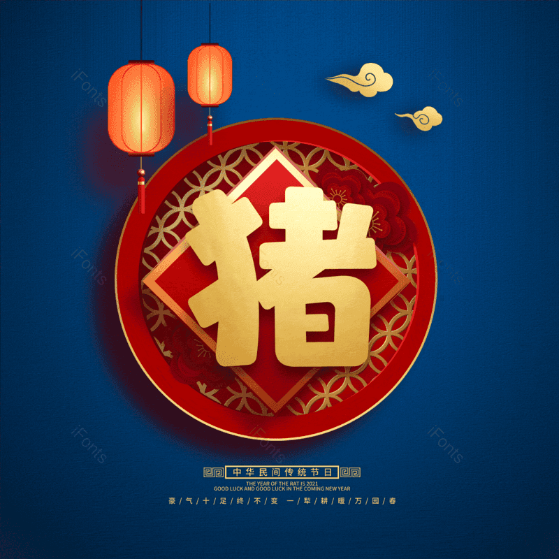 图片,元素,PNG,免抠素材