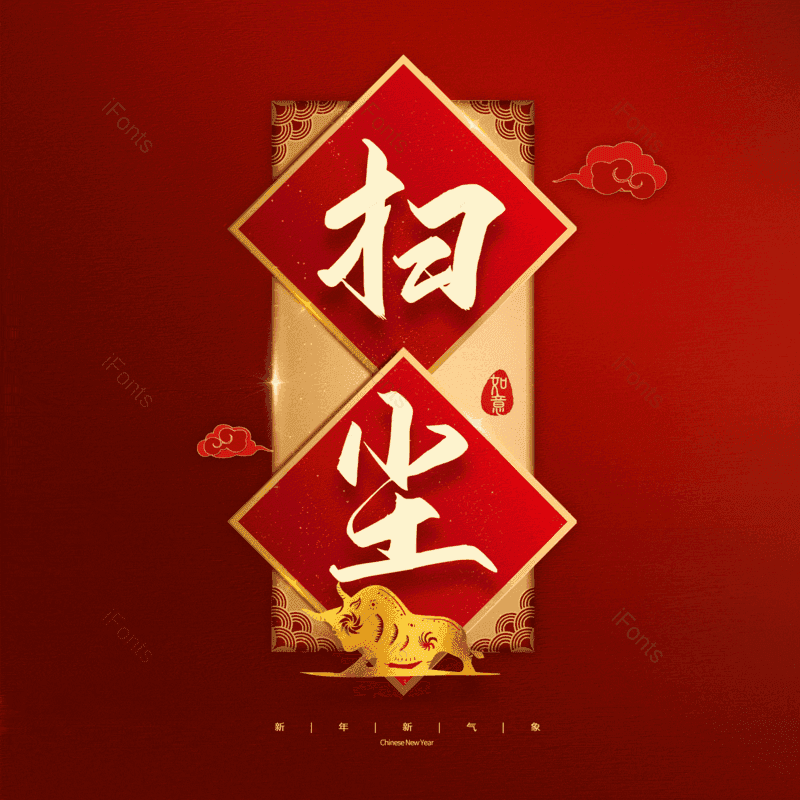 艺术字图片,元素,PNG,免抠素材