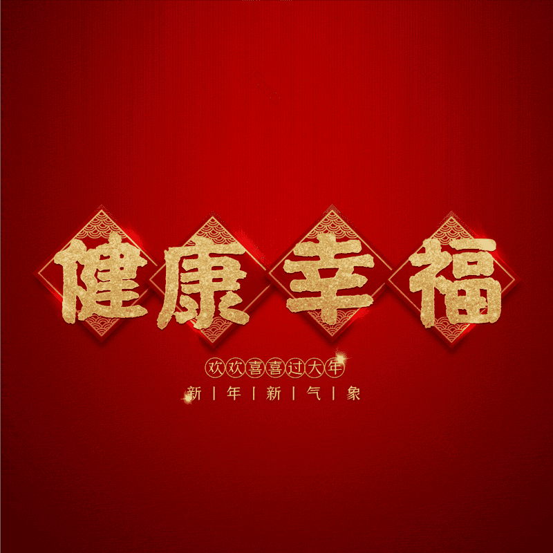 艺术字图片,元素,PNG,免抠素材