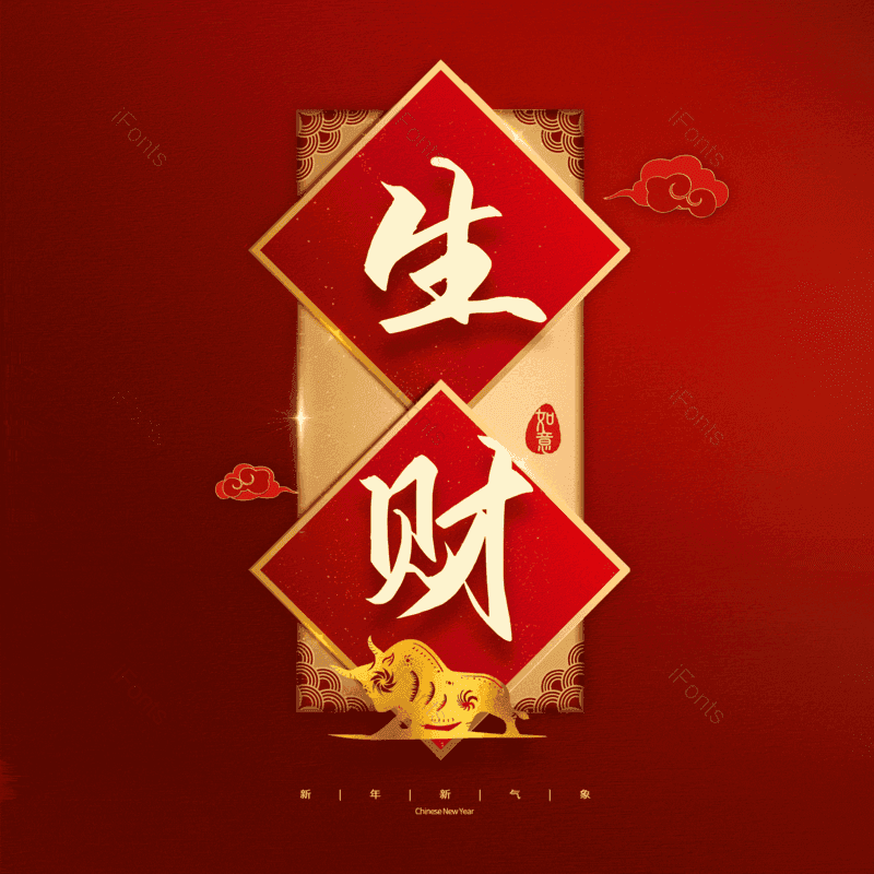 图片,元素,PNG,免抠素材