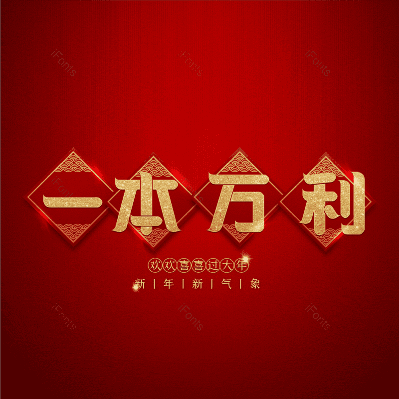 图片,元素,PNG,免抠素材