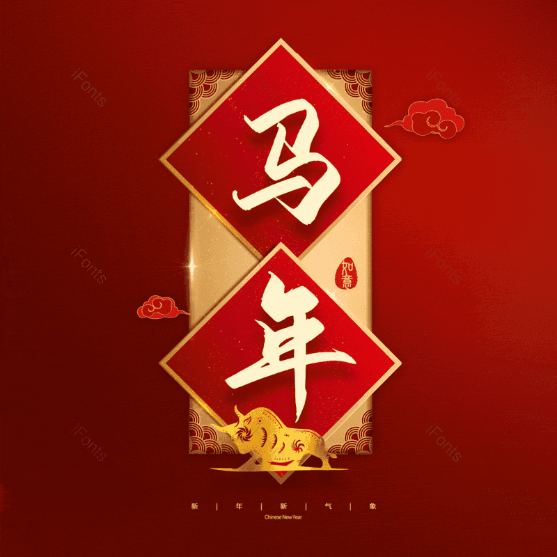 图片,元素,PNG,免抠素材