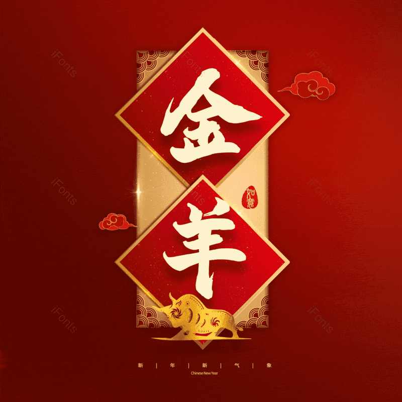 图片,元素,PNG,免抠素材