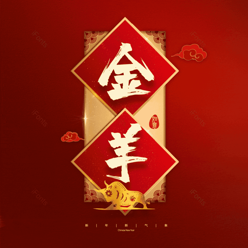 图片,元素,PNG,免抠素材