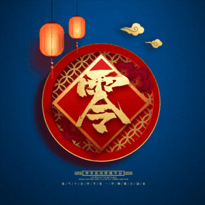 零