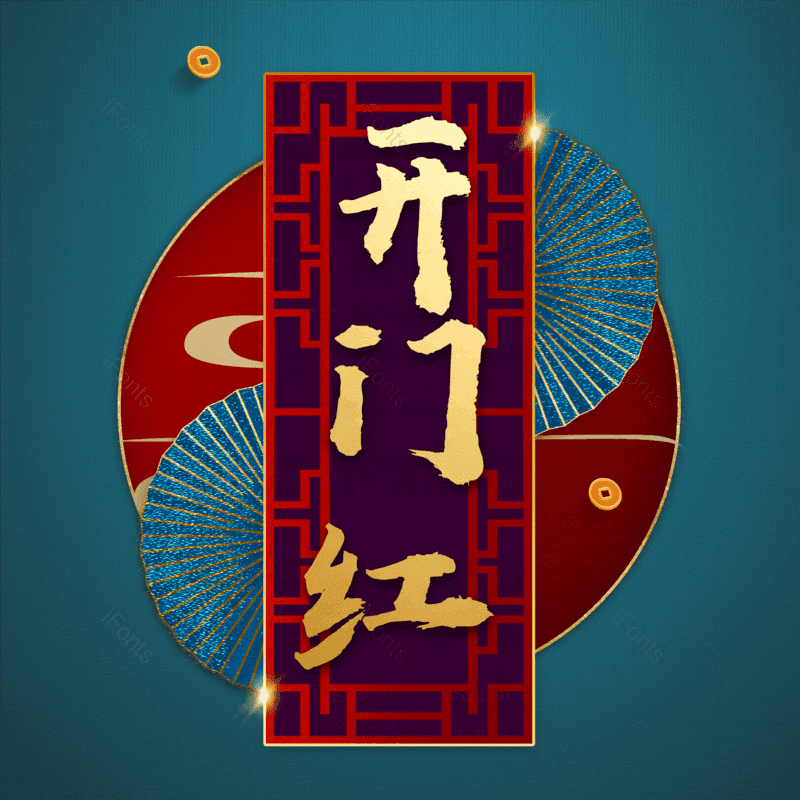 图片,元素,PNG,免抠素材