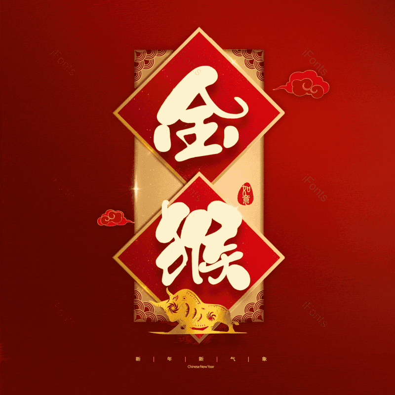 图片,元素,PNG,免抠素材