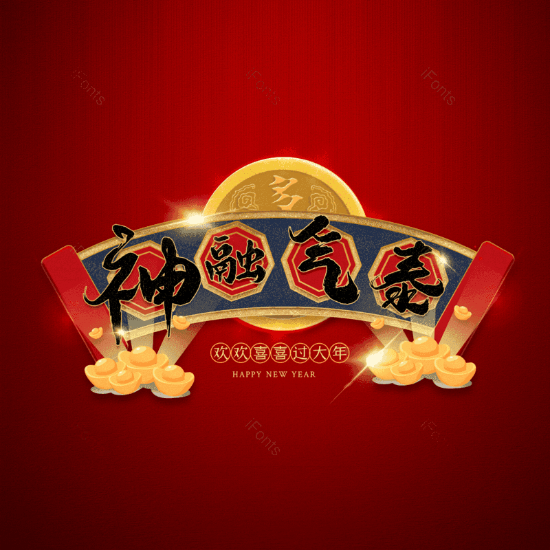 图片,元素,PNG,免抠素材