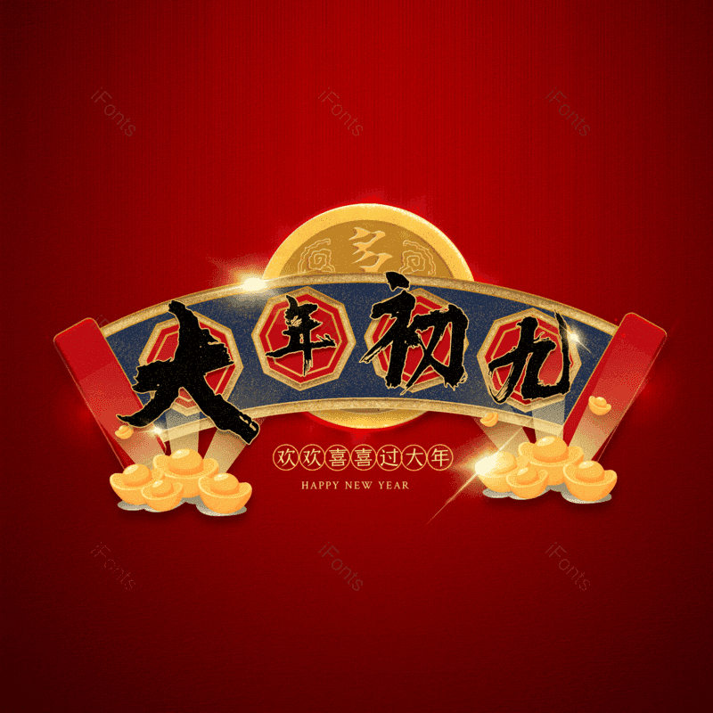 图片,元素,PNG,免抠素材