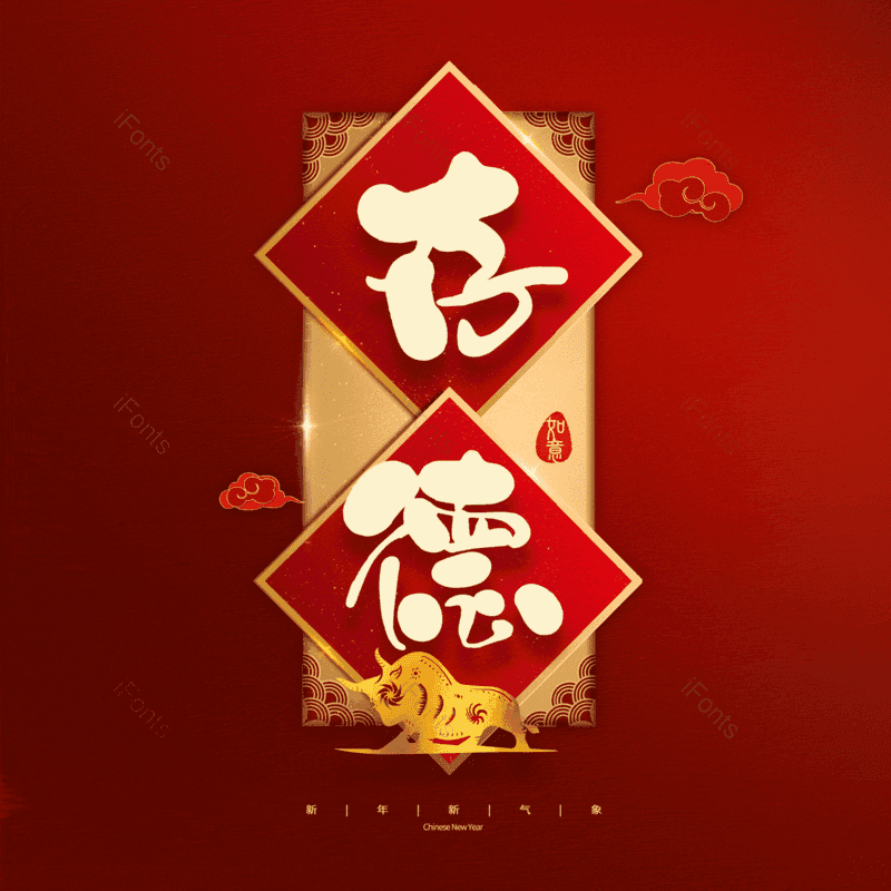 图片,元素,PNG,免抠素材