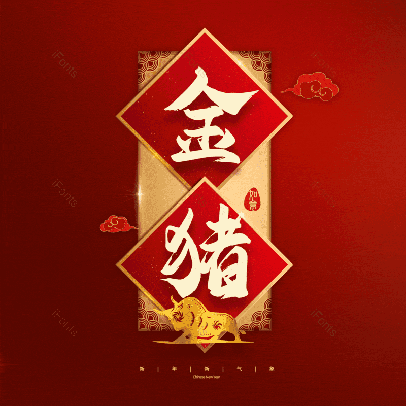 图片,元素,PNG,免抠素材