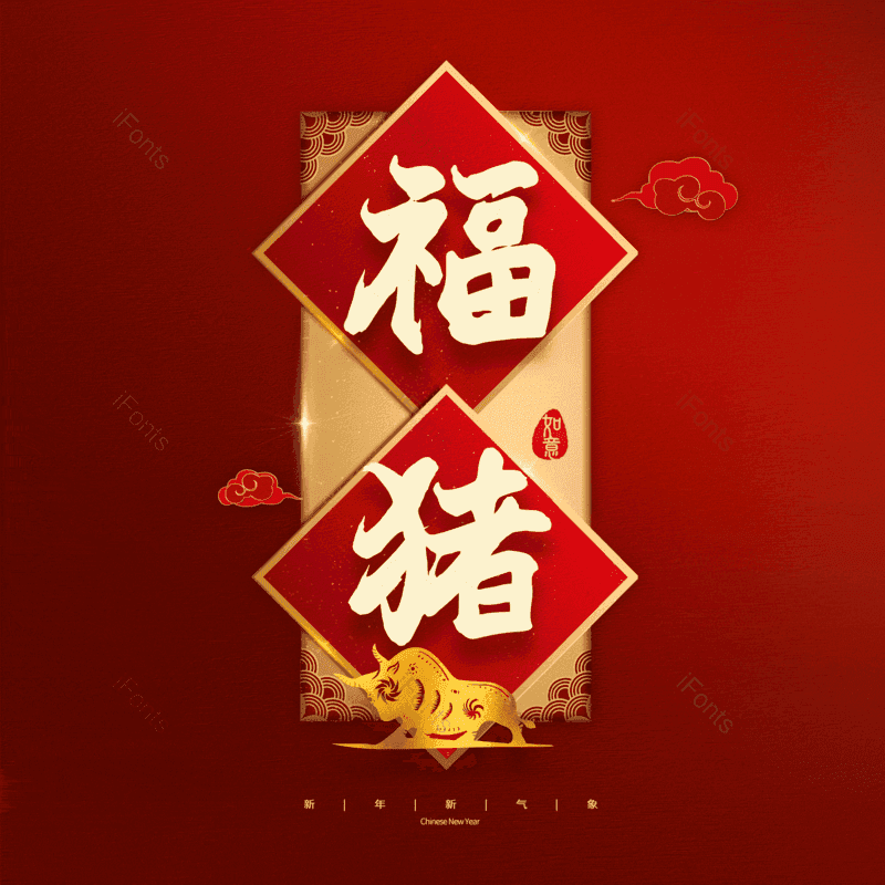 图片,元素,PNG,免抠素材