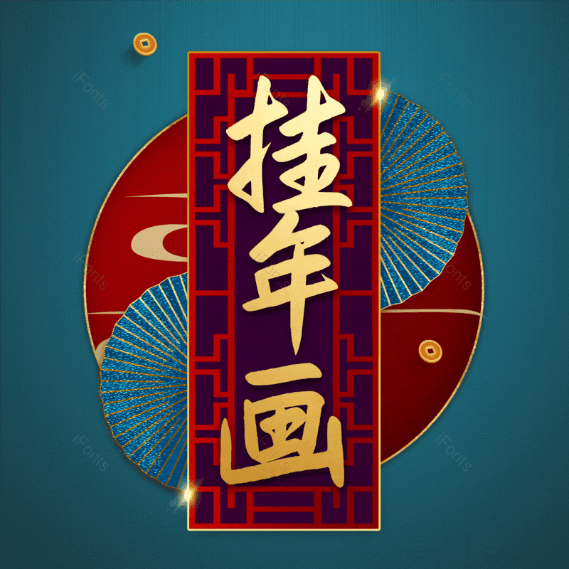 图片,元素,PNG,免抠素材