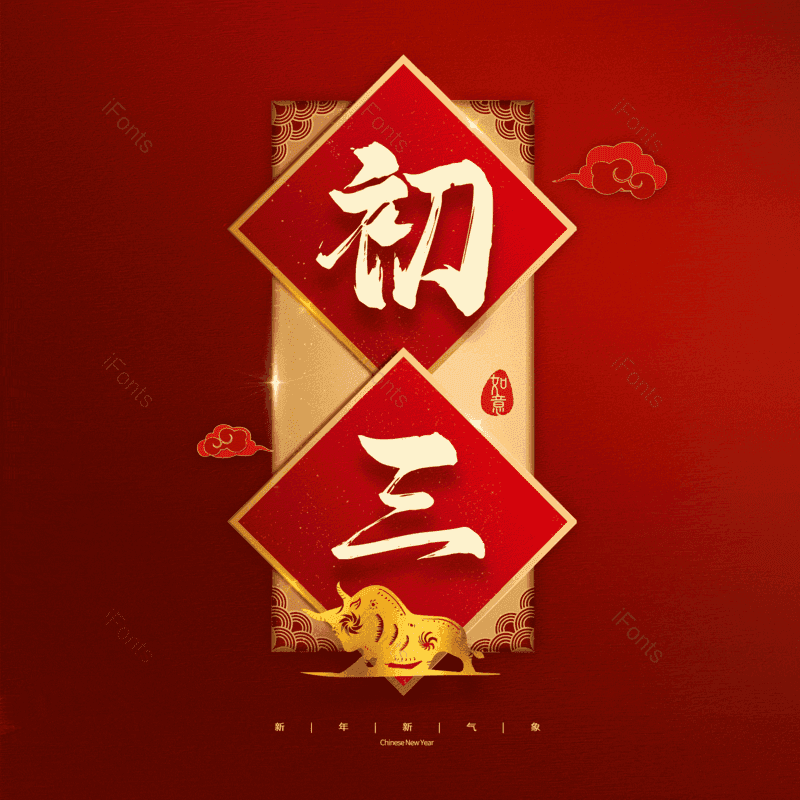 图片,元素,PNG,免抠素材